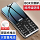 Bird (BiRD) D1 Senior Mobile Phone Student Mobile Unicom Telecom 4G Full Netcom Function Phone Super Long Standby 2025 New Elderly Mobile Phone Large Screen Big Volume Big Font Big Button Black