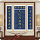 La salle principale peinture de la position du ciel et de la terre maîtrise en position peinture de salon décoration peinture rural hall suspendu plaque zth694 le ciel et la terre maître position 200 * 100cm + 2 200 * 45cm combinaison en aluminium d'or