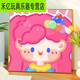 Shantoulin Village cute little pony and Baoli surrounding digital oil painting DIY fill coloring children's hand-painted cartoon cartoon oil painting hy14079 30*30cm thick solid wood inner frame + decorative outer frame (