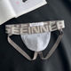 
2 pairs of thong men's double thong underwear pure white boys U convex bag sexy back shorts 612 black + white M90-110Jin [Jin equals 0.5 kg]