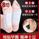 Old Beijing mugwort foot patch to help sleep, ginger to remove dampness, cold and dampness, mugwort patch to sole of feet, apply at night, peel off in the morning, treatment pack, 2 packs of 100 patches