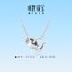 Ming brand jewelry platinum necklace Pt950 white gold concentric circle chain BFR0163 chain length about 41+3.5 cm, about 3.27 grams