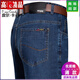 Pierre Cardin Light Luxury haut de gamme Summer Summer Men Straight Loose Fin Fin Jeans Moyen-d'âge haut-taille pantalon long 3890 Bleu moyen 32 [2 pieds 5 taille]