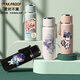 Thermos cup of the painting of traveler in Chengliu time and space Ain Ye Xuan Silan fan two-dimensional water cup Ladies student A51 portable thermos cup 450ml FF3883 Silan