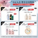 Schwarzkopf (Schwarzkopf) lait hydratant les cheveux dodus et durs 600 ml (conditionneur, racines moelleuses, ampoule) (emballage neuf et ancien)