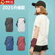 German brand running mobile phone arm bag for men and women, summer waterproof arm bag, wrist bag, outdoor sports mobile phone bag, light purple upgraded version LM with shoulder strap buckle