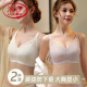 Langsha sous-vêtements pour femmes minces et rassemblées sans anneaux en acier et beau soutien-gorge arrière, style mince de grande taille, seins grands, petits seins supérieurs, petits seins, seins secondaires, fruit Green 80c 36d tasse