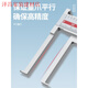 三量（sanliang）内沟槽数显游标卡尺刀头内孔内圆不锈钢外沟 115-1105-150mm内沟 115-14225-200mm尖头内沟槽