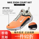 Nike (Nike) Kangyou.com 24 zapatos para hombres Nike React Vapor NXT Professional Tennis DR6191-107 White and Blue 24 French Open /5/23.5cm 37.5