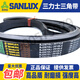 
Sanlix SANLUX Sanlix triangular duct machine five-wire machine B-type joint group with 2HB3450 3500 3550 3886 BJ3550Li-2 joint group