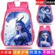 
Cool Kangaroo Nezha Devil Child Cartoon School Bag for Primary School Students Lightweight Backpack Large Capacity Children's Anime Style Double Layer Large Size (suitable for 6-12 years old) W16755