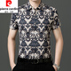皮尔卡丹（pierre cardin）夏季新款冰丝短袖花衬衫男高级感免烫抗皱休闲印花衬衣中年爸爸装 9898黑色 XL 175【140-160斤】