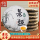2022 Jingmaishan Pu'er Raw Teekuchen Blattgold, ein Stück (1 Stück 357G)