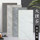 Sanqi Tiger Cream Jifeng Little Cement Marble Laminated Composite Wood Floor White Terrazzo Working Plant Large Side 9761-3 1