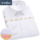 Goldlion's new men's long-sleeved shirt for men's twill solid color plus fat plus size daily wedding free breathable shirt for men 829-1 blue 5XL 44