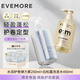 EVEMORE Moisturizing Curly Hair Elastin Hair Wax Wool Roll Moisturizing Hair Care, Does Not Damage Hair, Anti-Frizz Styling Magic Product Moisturizing Curly Hair Elastin + Hair Care Essential Oil