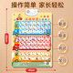 Images d'alphabétisation des enfants Pinyin Alphabet Wall Stickers Initiales et finales sont reconnues et prononcées des syllabes pendant un an. L'éducation précoce audio est d'un an. Images audio [caractères chinois communs] Bases du texte