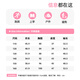 
Jewish girls suit spring and autumn girls pure cotton batik long sleeves T-shirt straight trousers children's skin-friendly fashion children's clothing [100% cotton sequin batik long sleeves] 11 120 [Recommended 37-45 Jin [Jin equals 0.5 kg]]