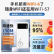 Xiaoyi will give you one year of free data, no pre-storage, no need to insert a card, portable WiFi 5g unlimited data, 2025 national universal home network router, no need to pull a network cable, triple network WiFi6, charging and Internet use, 10000 mAh long battery life, free one-year data, no need to pre-store, no need to insert a card, no need to pull a network cable.