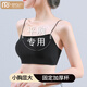 Modal spaghetti strap tube top bra for women, push-up, anti-exposure, small breasts, big and thickened, fixed cup, beautiful back strap bra, skin color, fixed cup, M 3CM thickened, 85-105Jin Jin is equal to 0.5kg