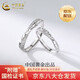 China Gold (CHINA GOLD) Pure Silver Stars and Sea Couple Rings Silver Rings for Men and Women Men's and Women's Birthday Gifts for Lovers and Girlfriends Jingsuda National Gold Gift Box Pure Silver Couple Rings