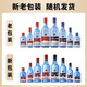 红星二锅头 蓝瓶绵柔8陈酿 清香型白酒 43度 500ml*12瓶 整箱装口粮酒
