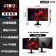 Red Shark 27-inch native 360HZ computer rotating lifting monitor 24-inch 240HZ high brush 2K300HZ gaming e-sports Fast IPS original module 0.5ms response 27-inch 2K native 320HZ 0.5ms response official standard configuration supports lifting and rotating