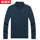 Hengyuanxiang summer ice silk men's T-shirt long sleeves 2025 new middle-aged casual men's thin daddy T-shirt Navy 829 M 165 Suggestions [100-120Jin [Jin equals 0.5 kg]]