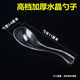 Disposable food-grade spoons, thickened, take-out fast food, transparent plastic spoons, crystal spoons, 100 pieces, 2 bags - simple packaging