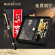 Hero Pen Grand coffret cadeau sacré, cadeau de récompense d'entrée, titre de la liste d'or, coffret cadeau commémoratif pour adultes attendus, anniversaire de luxe léger pour hommes, cadeau d'affaires haut de gamme personnalisé pour adultes de 18 ans, futur attendu - stylo plume 975 Hero, stylo + marque-page + carnet + encre