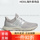 阿迪达斯 （adidas）（）ULTRA 4D男女同款运动缓震跑步鞋IG2260旗舰 GZ1591 42.5 HP9734 41