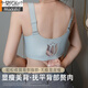 
Modal front zipper adjustment ultra-thin underwear for women with large breasts, slimming, gathering, and correcting, anti-sagging, large size bra, Champagne white + silver gray 90D 40