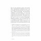 [JD Express + Lieferung am nächsten Tag im gesamten Geschäft] Xihai Changyun: Die Geburt der französischen nationalen Rechtskultur (ca. 12.004