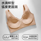 Tingmei Liquid Foundation sin trazada de ropa interior invisible y anti-sagging sin sujetador deportivo en la parte superior del cuerpo y el cuerpo para recolectar la piel de los senos XL