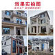 
BEYZK real stone paint exterior wall paint 4Jin [Jin equals 0.5 kg] Special wall repair multi-color batch scraping spray color adjustment repair wall door head art paint 4Jin [Jin equals 0.5 kg] Small bucket real stone paint 9923 Durable for 20 years Others