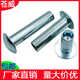 Huili's national standard M2M3M4M5M6 iron flat round head semi-hollow rivet umbrella head mushroom head curling flange percussion pin 2*10.4