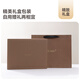 JIUMU Pure Wool Scarf Men's Autumn and Winter Warm Scarf for Boys as a New Year's Birthday Gift for Father in a Gift Box