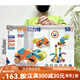 儿童磁力片玩具彩窗管道汽车停车场磁性场景积木科教机构 CH1049停车场大楼磁力积木【78PC