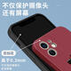 小洁匠选语录手机壳适用苹果16pro华为pura70iPhone15Promax小米14毛选vivo教员OPPO伟人13励志选集x高能适 ZHR1098毛选语录-山茶红 其它型号联系客服备注
