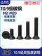 Level 10.9 high-strength countersunk head hexagon screw flat head screw flat cup bolt M2M3M4M5M6M8M10M12 M4*12200 pieces