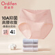 Odifen hohe Taille Unterwäsche Frauen Unterwäsche reines Baumwollbauch 10A Antibakteriellem Maulbeer -Seidendreher atmungsaktives Gesäßhebener Slips 4 Paare xl