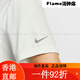 Nike (NIKE) 2025 Men's AS M NK DF UV HYVERSE SS OPP2T Shirt HV48 HV4882-121 L All Size