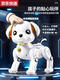 Qilicai Germany's preferred quality intelligent robot dog children, boys and girls 1-3 electric rotor remote control robot toys 11 remote control voice-controlled rose pink-upgrade large-size intelligence