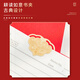 琛奈教师节礼物国潮文创笔记本子师恩难忘礼盒套装伴手礼实用礼品送老师纪念品可定制 【单本装】中国红-只有本子
