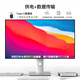 Xinghuachen 32-inch 4K ultra-high definition narrow bezel Nano IPS LCD screen full-featured Type-C mobile phone screen lifting and rotating desktop computer monitor Mac external screen 32-inch 4K+130HZ four narrow bezel LG screen+alloy shell