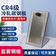 He Jiagong (DaiHuo) GBT10125 cold rolled steel plate salt spray test reference sample CR4 reference experimental sheet 9227 salt spray steel plate 10 pieces