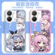 Maomanjian collapses the star dome orbit Redmi Turbo4Pro mobile phone case transparent silicone ultra-thin soft shell Jingyuan Yinyue Junchao [U878 Yanqing] Maoyan's eyes transparent Redmi Turbo4Pro [single shell]