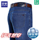 Romon 2025 Sommereis-Seidenjeans Herrendünne lässige hohe Taille Lose Lose-Leg-Version mittleren Alters im mittleren Alter 3882 Modelle #沪利利 30 [Taillenumfang 2 Fuß 3]