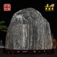 
Authentic Taishan stone Gan Dang indoor and outdoor natural stone Taishan authentic large backing stone landscape stone household ornaments Dark blue 13587