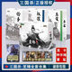 愚乐坊 2025官方版三国杀卡牌移动精装大合集国战全武神将桌游玩 全武将合集 尊享版 702张447武将